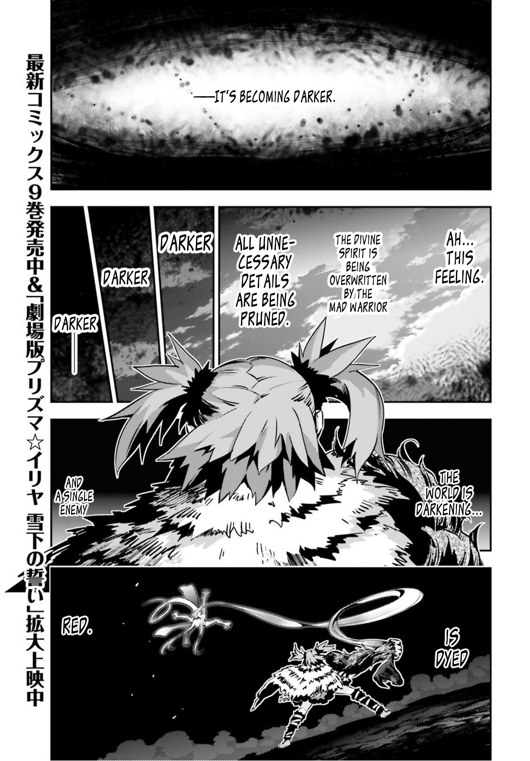 Fate/Kaleid Liner Prisma Illya Drei! Chapter 48.1 1